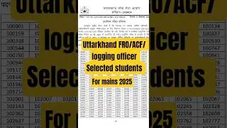 Uttarakhand UKPSC ACF/ FRO / Logging officer Selected students roll no #result #results #ukpsc #fro