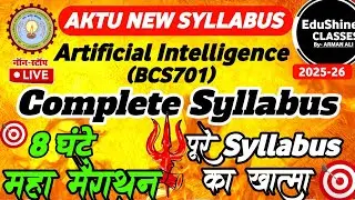 👹 महा मैराथन One shot | Artificial Intelligence Unit 1 To Unit 5 One shot BCS701 | Ai One shot AKTU
