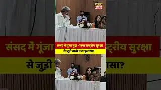 Haryana Minister Anil Vij Furious at Kaithal SP Upasana Over Suspension Order | Viral Confrontation