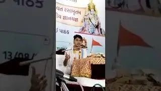 VaibhavJi Pathak Somnathji Nabhak Putra Amrish Charitra