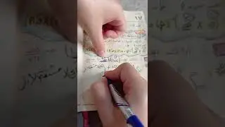 رياضيات:[توجيهي أدبي وشرعي] الحصة السابعة:الدرس الثالث قواعدالاشتقاق