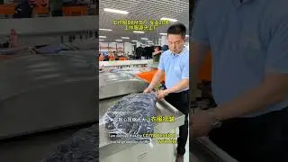 Winter clothes take too much room when shipment, how to save the freight cost?