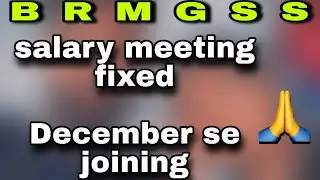 joining from december🙏 |salary meeting fixey👍🏻|#brmgss #brmgsslatestupdate