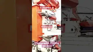 Flexographic Printing Machine by Mahindra Plastic Industries