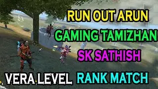 Free Fire 🔥Game play|| RunOutArun vs gaming tamizhan vs sksathish|| run gaming
