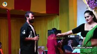 Dhirendra Dhasu khesari 2 | प्यार काल परसो के कईल ना रहे | धीरेन्द्र दासु का गजब का स्टेज शो चकिया |