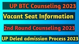 btc counseling process 2023//btc admission process 2023//btc allotment result 2023