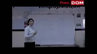 Презентация 3.11.18