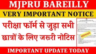 Mjpru exam form 2022 | Bed Med Beled Bped exam form mjpru