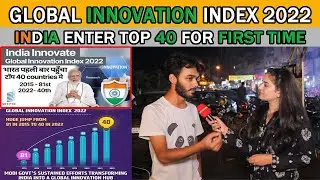 Global Innovation Index 2022 | INDIA enters top 40 for first time | Big Achievement | Mehwish Naz
