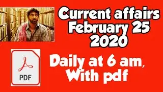 Current affairs February 25 2020