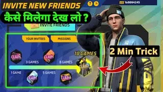 How to Complete Invite New Friends Event in Free Fire || Invite New Friends Event Free Fire