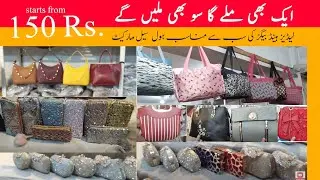 Ladies Purse Wholesale Market In Rawalpindi | Handbags 👜| 👛 Purse | Bridal Clutches 👝 | Backpacks