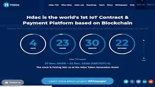 [ICO] [BOUNTY] Hdac -  Первая в мире платформа для IoT-контрактов