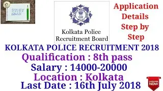 Kolkata Police job | Civic volunteer job