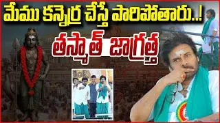 Anti Hindu forces using freedom of speech as a shield : Pawan Kalyan | Sivazee | Janasena | BJP