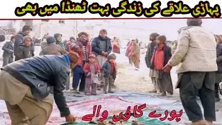 Mountain Village Life in Winter|Harsh Cold Weather Survival in Baltistan Pakistan| Real Village Vlog