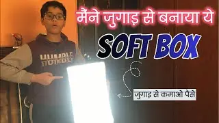 I Made a Softbox Using Jugaad 😲 | Low Budget Lighting Hack #youtubevlogger