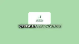 Лак, крем, хна: какие вещества нарушают омовение? | IslamQA.info