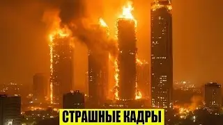 Новости Сегодня 31.01.2026 - Россия, Москва, Экстренный вызов новый выпуск, Катаклизмы, События Дня