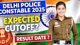 DELHI POLICE BIG UPDATE 🔥|| RESULT OUT ? || PHYSICAL KAB HOGA 😱😱🔥