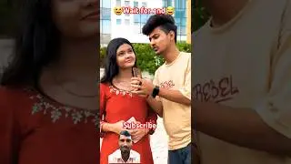 Btaiye🤭#shorts #viral #trending  #prashulovers #prasvcreation #layekfam #prashantrajput