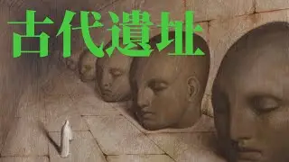 他有4%的概率找到地下王國「大玄學」｜X博士