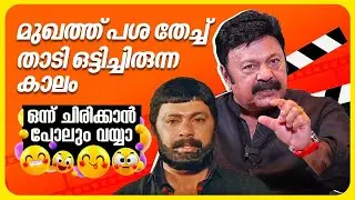 സിനിമയിലുള്ള 95% ആളുകളും അഭിനയിക്കാൻ വന്നവർ ആയിരിക്കും | Lalu Alex | Imbam Movie