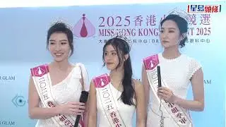 港姐冠軍陳詠詩與男友水中激吻片流出︰畀大家睇冇所謂 施宇琪低調拍拖保護男友