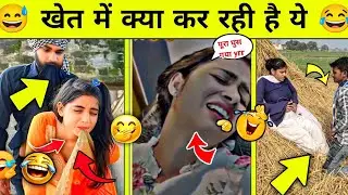 हँसते हँसते पेट दुखेगा😂 इन बेवकुफो को देखकर😂🤣|Extreme Try Not to Laugh Funny Videos Compilation