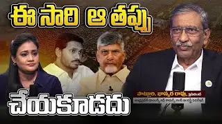 Special Interview with AP Chambers of Commerce President Potluri Bhaskar Rao | #yktvnetwork