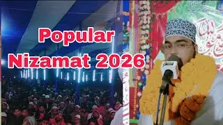 Rahat Iqbal Lucknowi nizamat  Rahat Iqbal new nizamat super hut nizamat 2025 Best Nizamat 