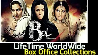 Atif Aslam BOL 2011 Lollywood Movie LifeTime WorldWide Box Office Collection Hit Or Flop