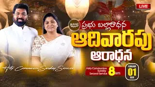 Holy Communion Sunday Service - 2#christtemple #Live | 1st February 2026 |  #paulemmanuel #nissypaul