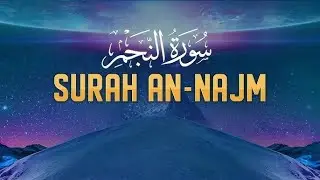 Surah An-Najm (The Star) | Powerful Reminder of Divine Revelation