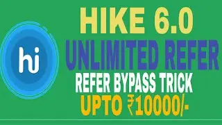 HIKE REFER BYPASS UNLIMITED TRICK || UPTO ₹10000  ||UNLIMITED TIME ||