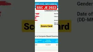 | SSC JE 2022 Scorecard | SSC JE 2022 |
