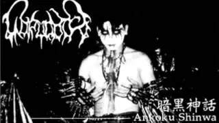 GORUGOTH - SPELLS 2