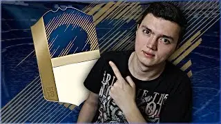 Моя Первая Икона в FIFA18