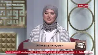 الدنيا بخير | مع لمياء فهمي | 11 أغسطس 2024 - الحلقة الكاملة