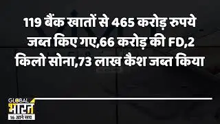 Breaking News|| VIVO Money Laundry Case || ED Raids On 44 Head Office.