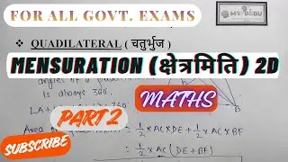 MENSURATION 2D (क्षेत्रमिति) MATHS || PART 2 || All Concepts, Formulas & Tricks || PRACTICE MRPBABU