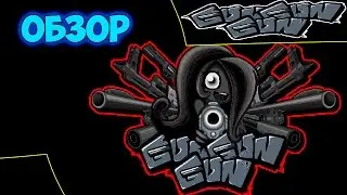 GUNGUNGUN - Обзор. 2D arena shooter