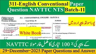 NAVTTC 311 Английский язык, традиционный курс, группа 11, Белая книга, вопрос NTS, экзаменационны...
