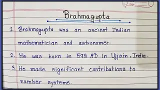 10 Lines Essay On Brahmagupta In English | 10 Easy And Simple Sentences About Brahmagupta