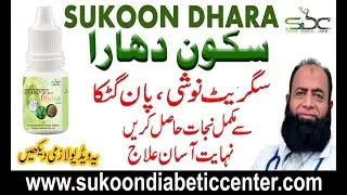 An Easy Solution To Quit Pan, Gutka, Naswar, and Cigarettes