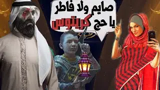 !! اعظم 7 العاب اهتمت بالعرب و رمضان
