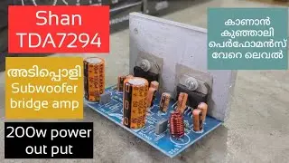 Tda 7294|Subwoofer board