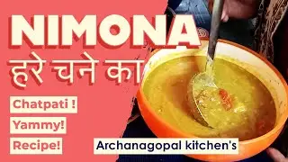 Hare Chane ka Nimona | हरे चने का निमोना