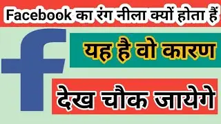 Reality Why Facebook has blue color